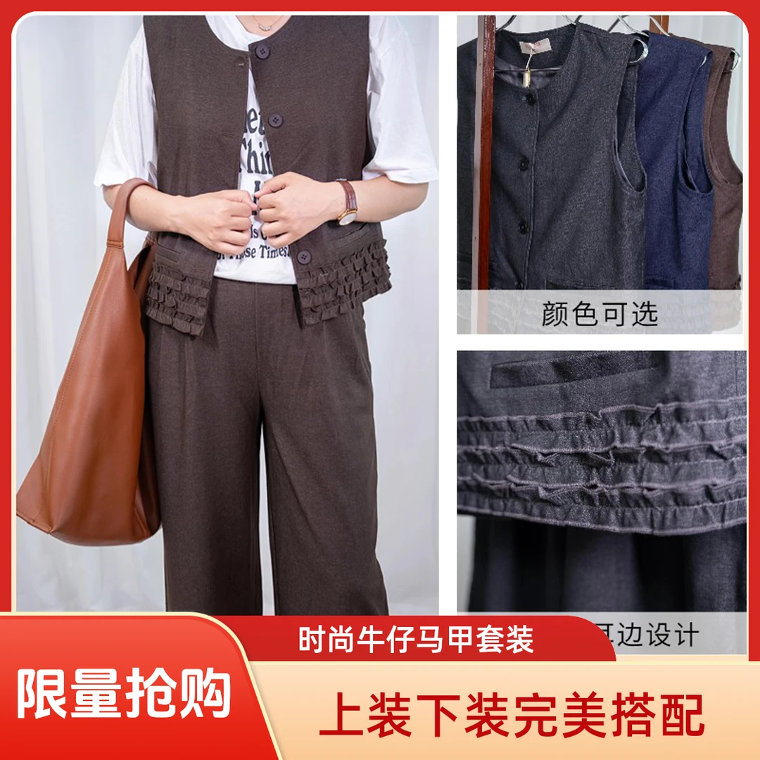 休闲风时尚牛仔马甲套装背心套装女复古休闲无袖工厂直销