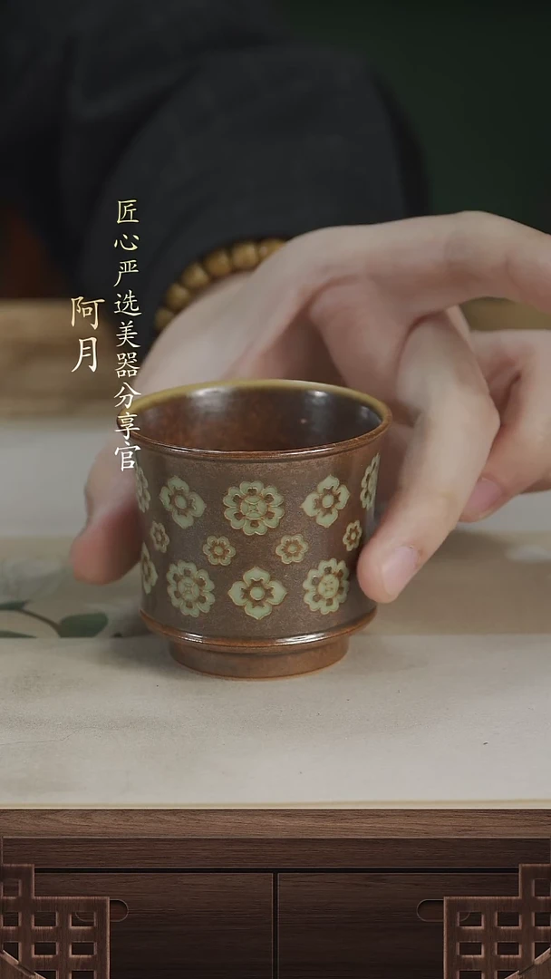【闪购商品】舒禾-宝相花竹节杯