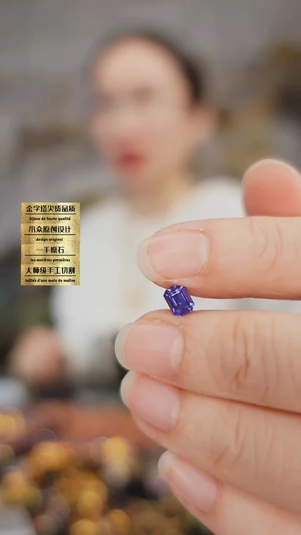 未镶嵌裸石石榴石刻面