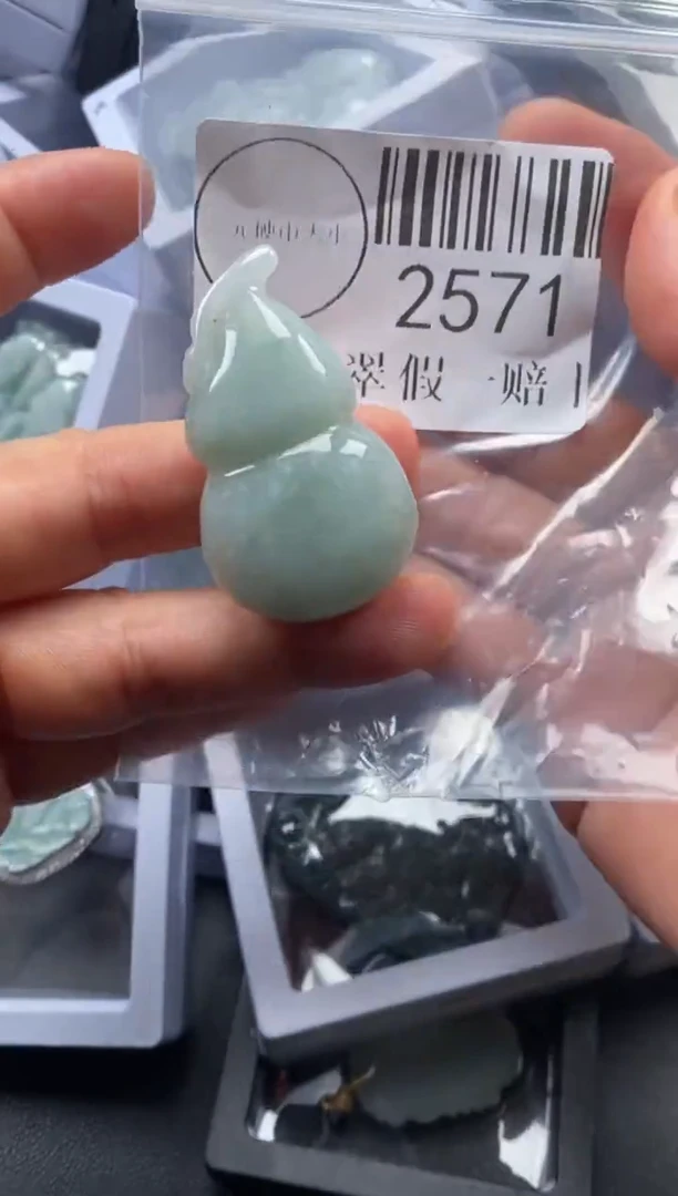 吊坠(不含链)未镶嵌翡翠2571