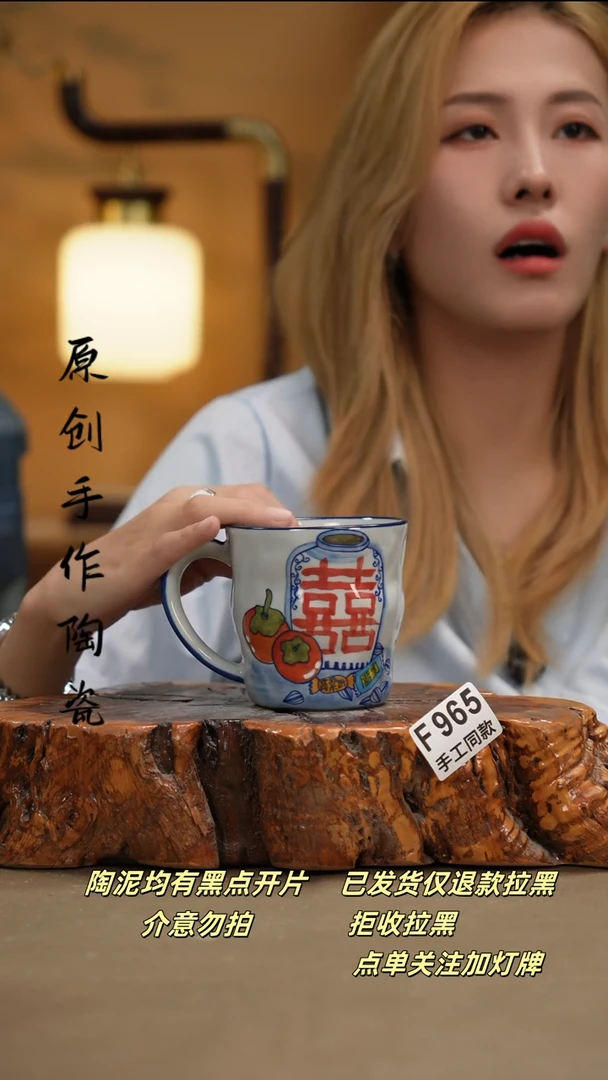 其他F965新十二器瓷器