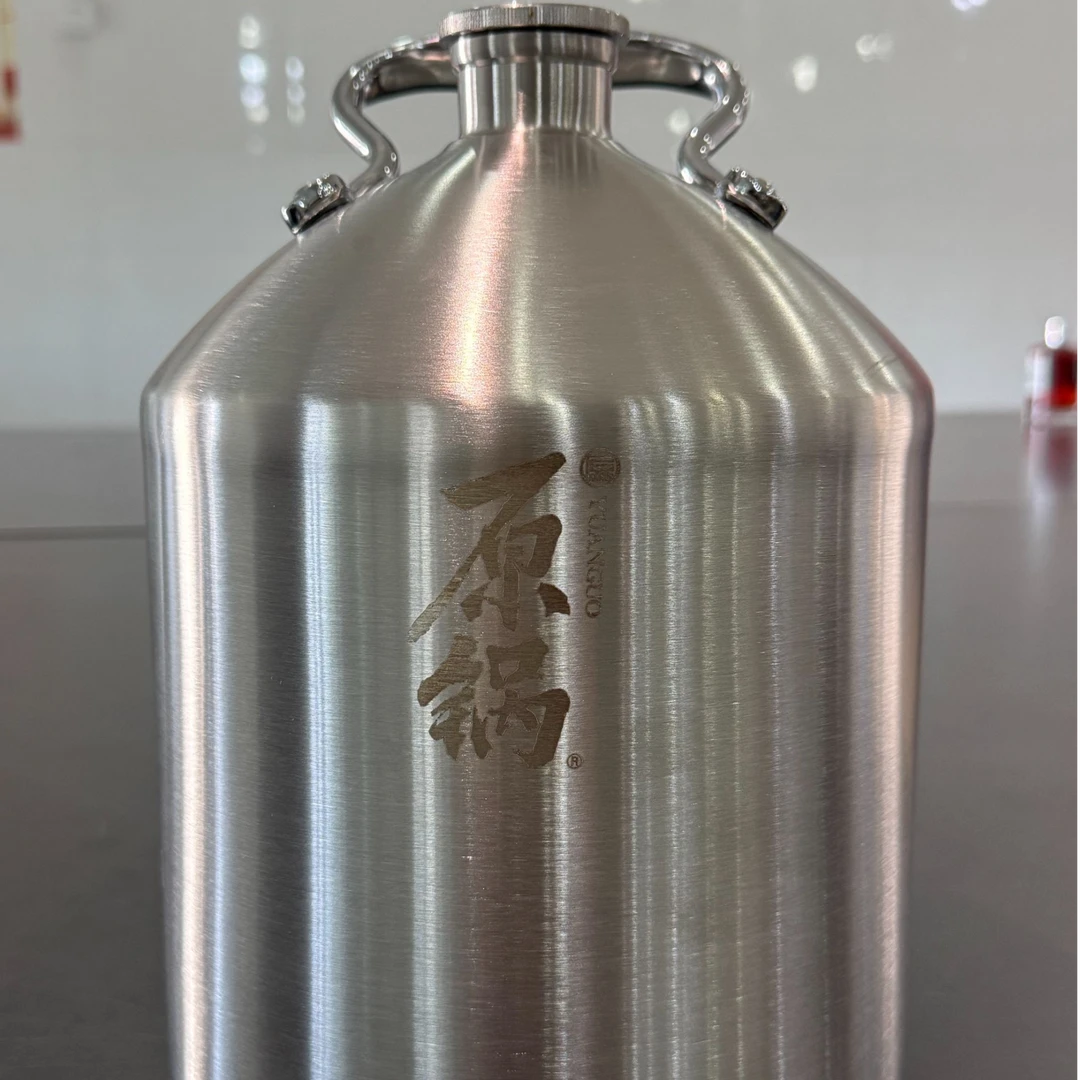 原锅酒原锅酒2019首届封坛节 浙江非遗白酒 纯粮清香型53度5000ml