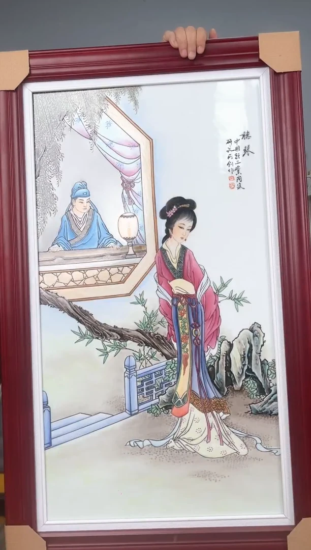 瓷片景德镇陶瓷摆件流水49