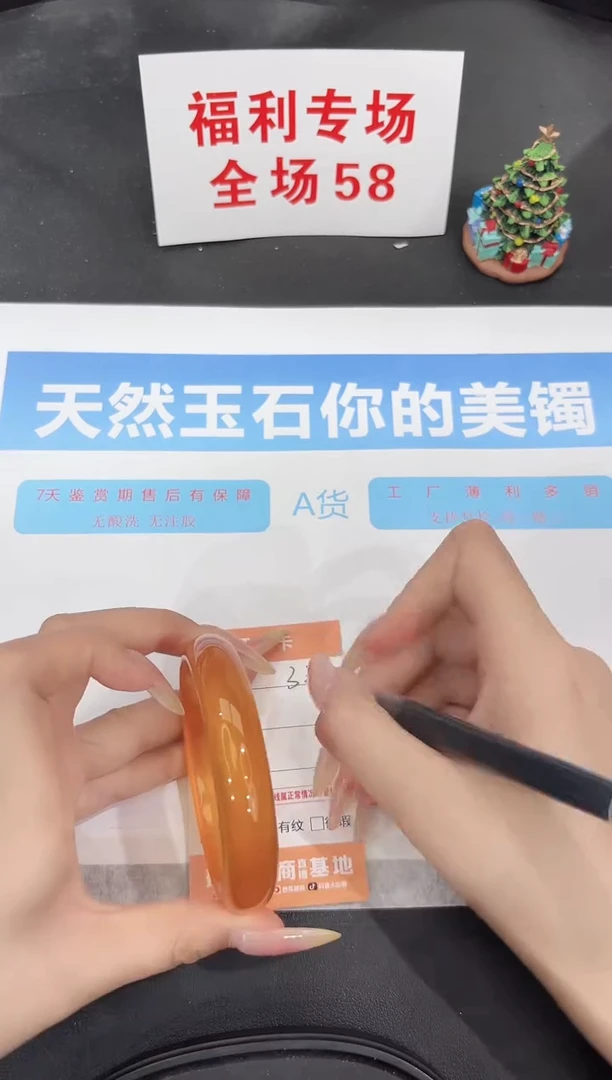 未镶嵌手镯石英质玉328-60.1