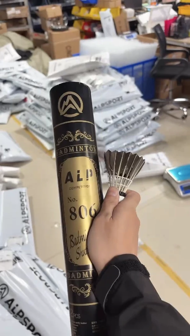 806  黑鸭毛羽毛球