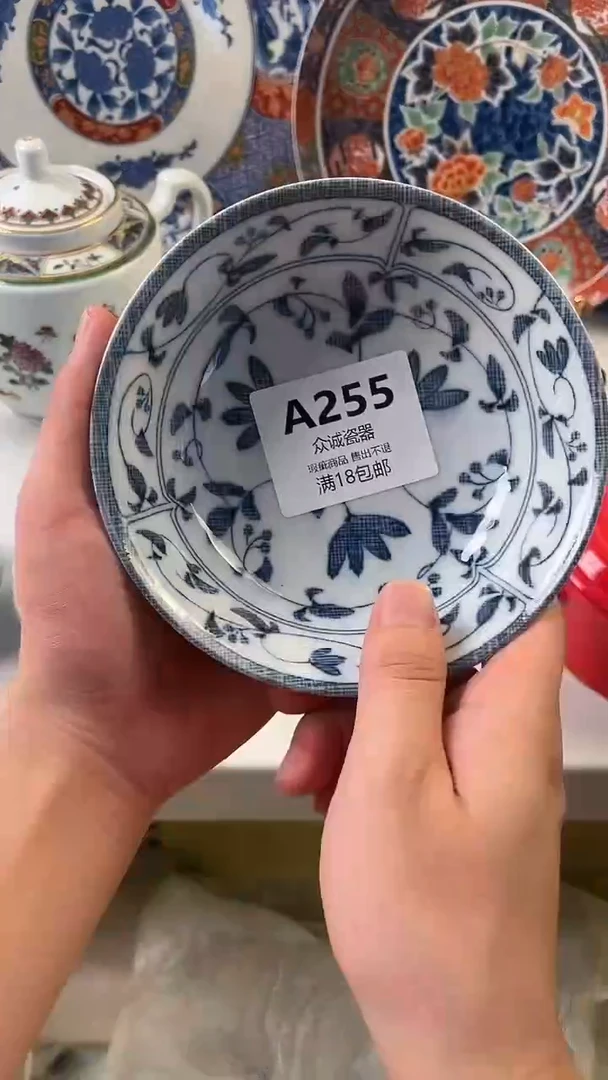 无自**子 众诚瓷器 闪购类型 定向 自由叶子