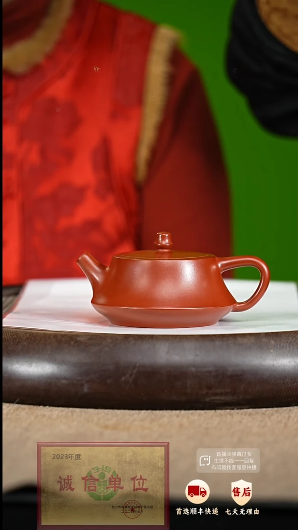 【闪购商品】紫砂茶壶6 紫砂茶壶