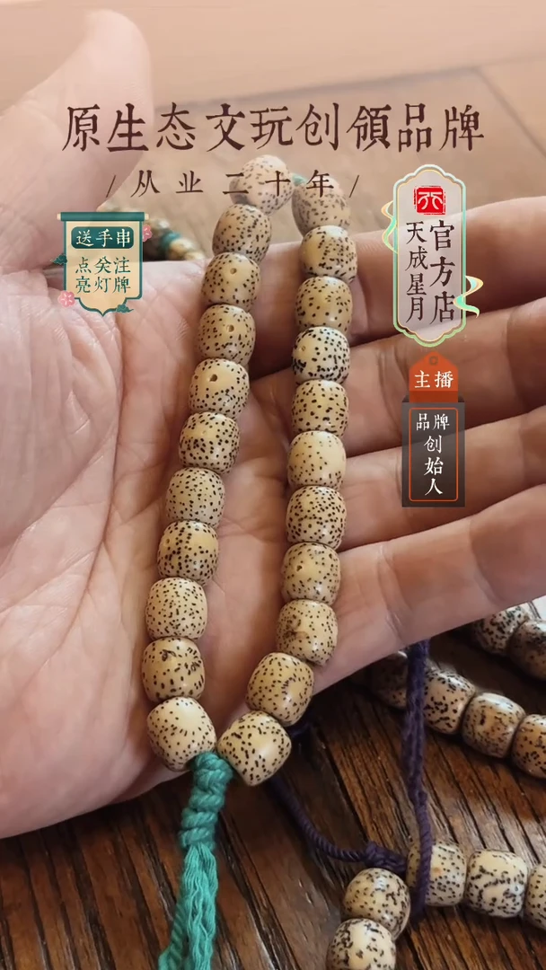 对****…10x10桶珠  单圈