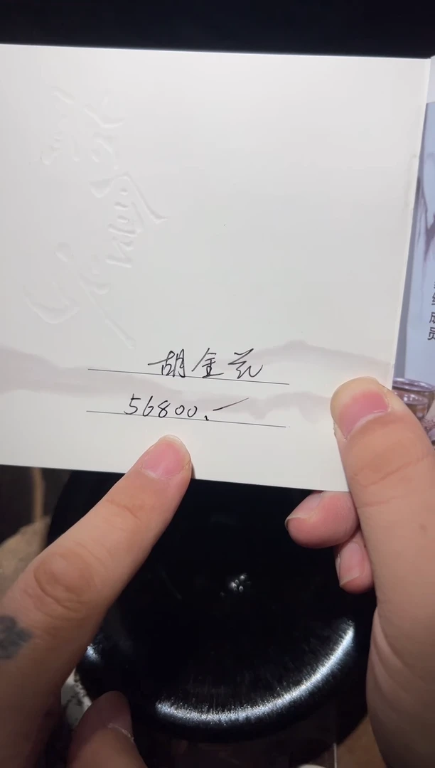 茶盏复兴小组胡金花老师/7