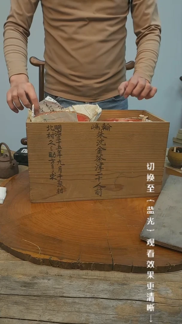 【闪购商品】摆件13y古美術空间美学C78