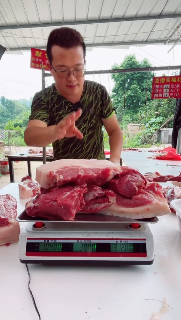 6个月中国大陆腿肉