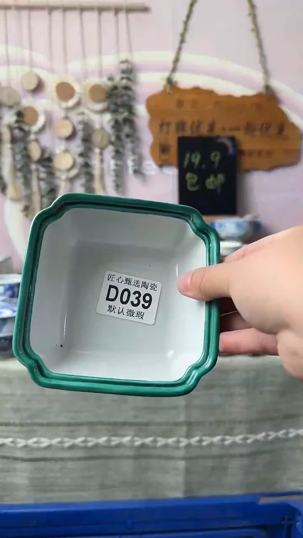 瓷片卿**️闪购产品默认破损D039