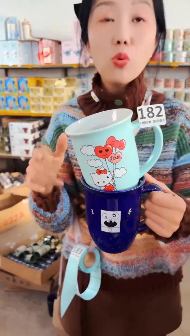 高温炻瓷182【尾单微瑕慎拍】2只装