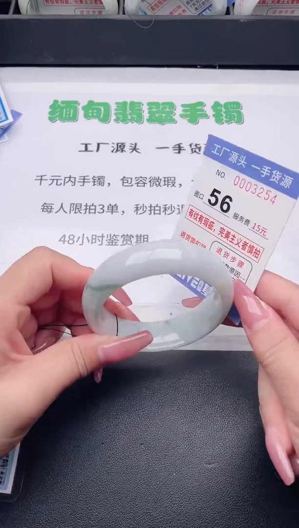 未镶嵌手镯翡翠翡翠手镯未镶嵌
