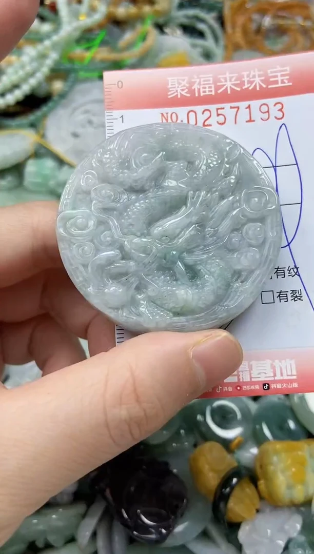 未镶嵌挂件翡翠闪购0257193