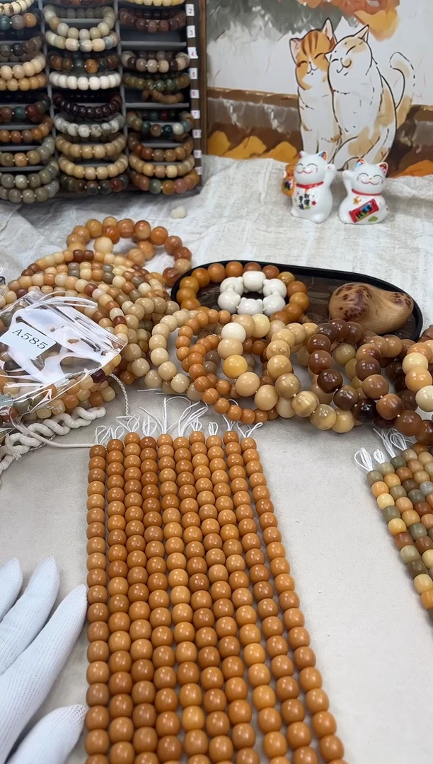 菩提根/象牙果手串a586卡12 干磨三高