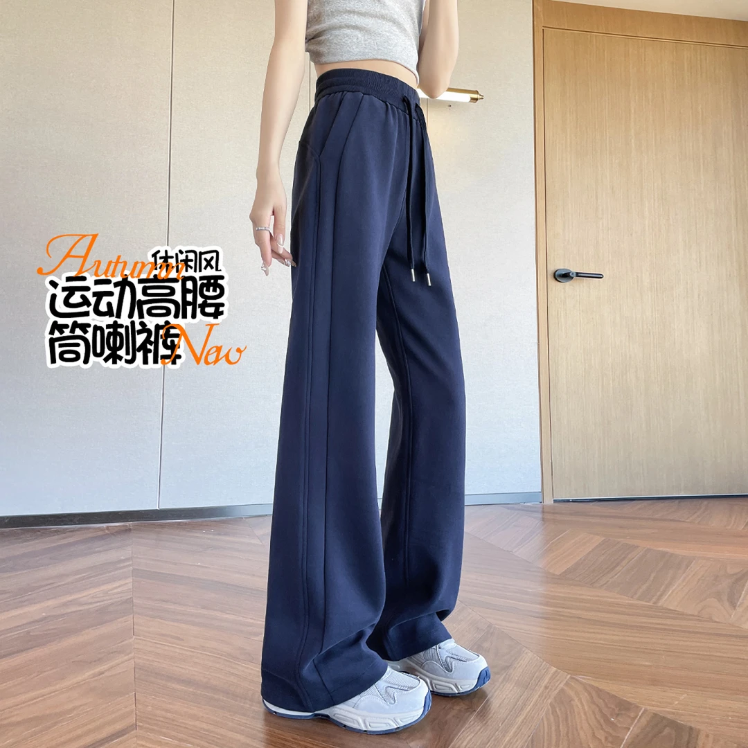 运动裤女春秋新款藏青色抽绳高腰宽松垂感显瘦直筒阔腿微喇卫裤