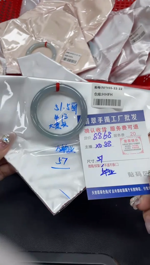 未镶嵌手镯翡翠我****。翡翠手镯