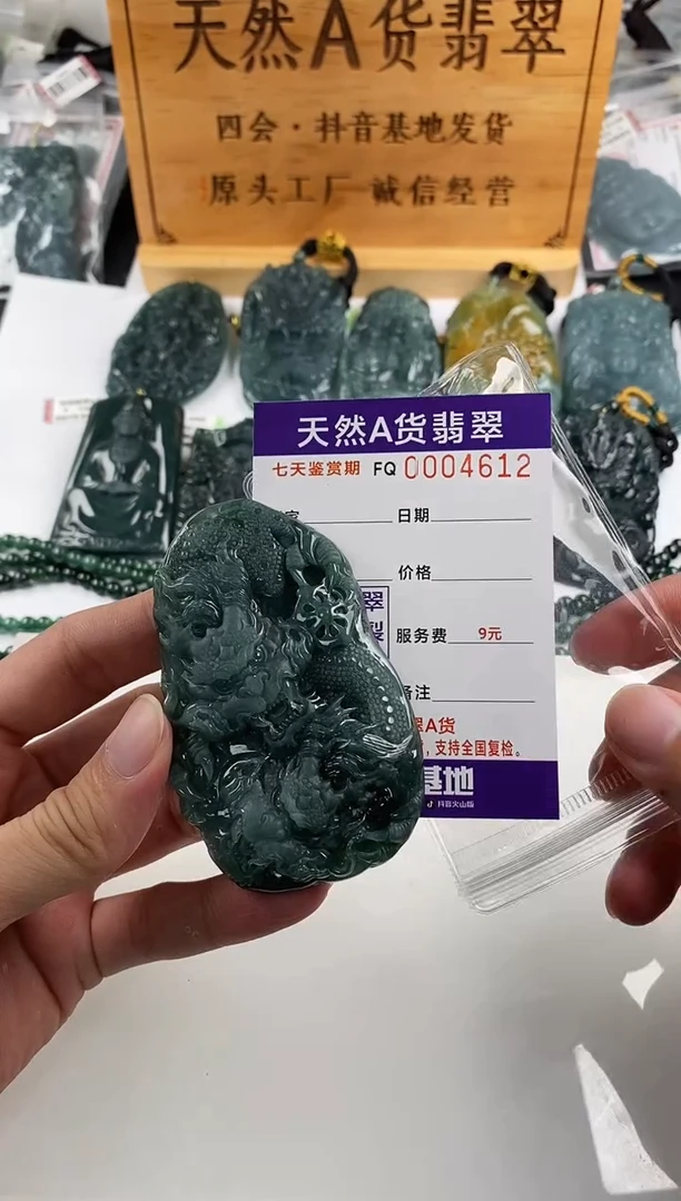 颈饰未镶嵌翡翠