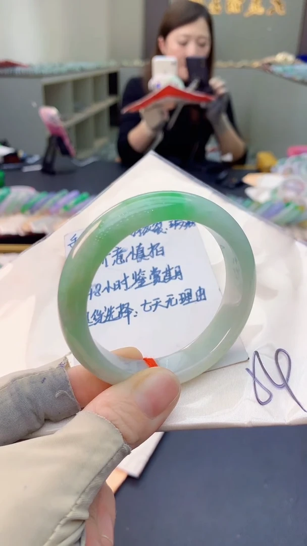 未镶嵌手镯翡翠0282346006