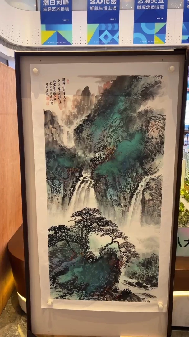 国画鑫源美术馆-专属链接-张国强老师