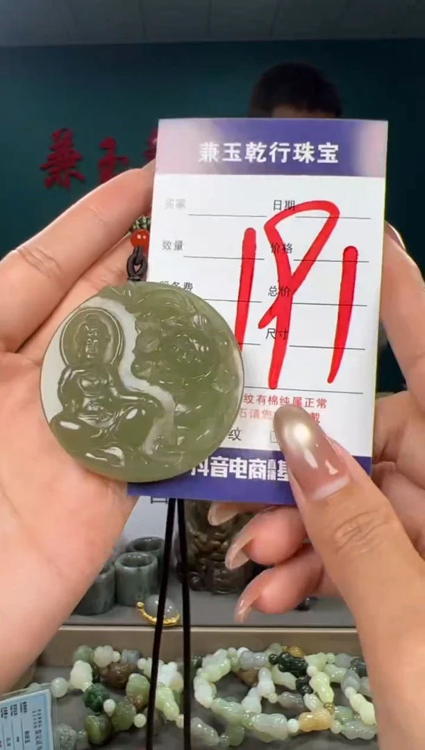 颈饰未镶嵌和田玉和田玉