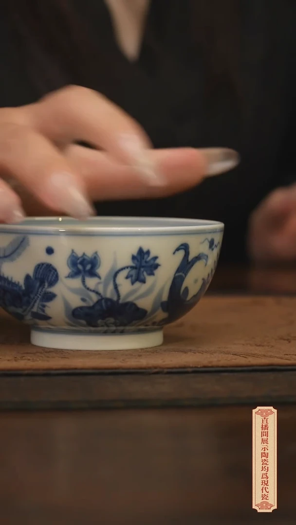 瓷片柴窑青花破价福利