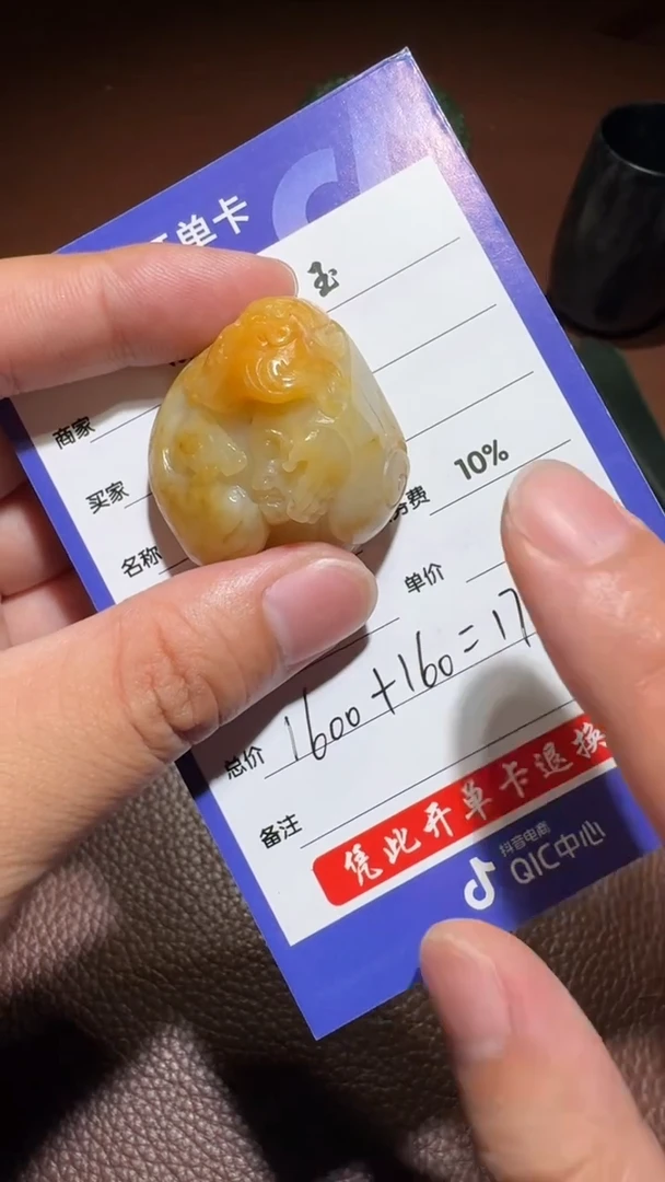 未镶嵌和田玉挂件和田玉