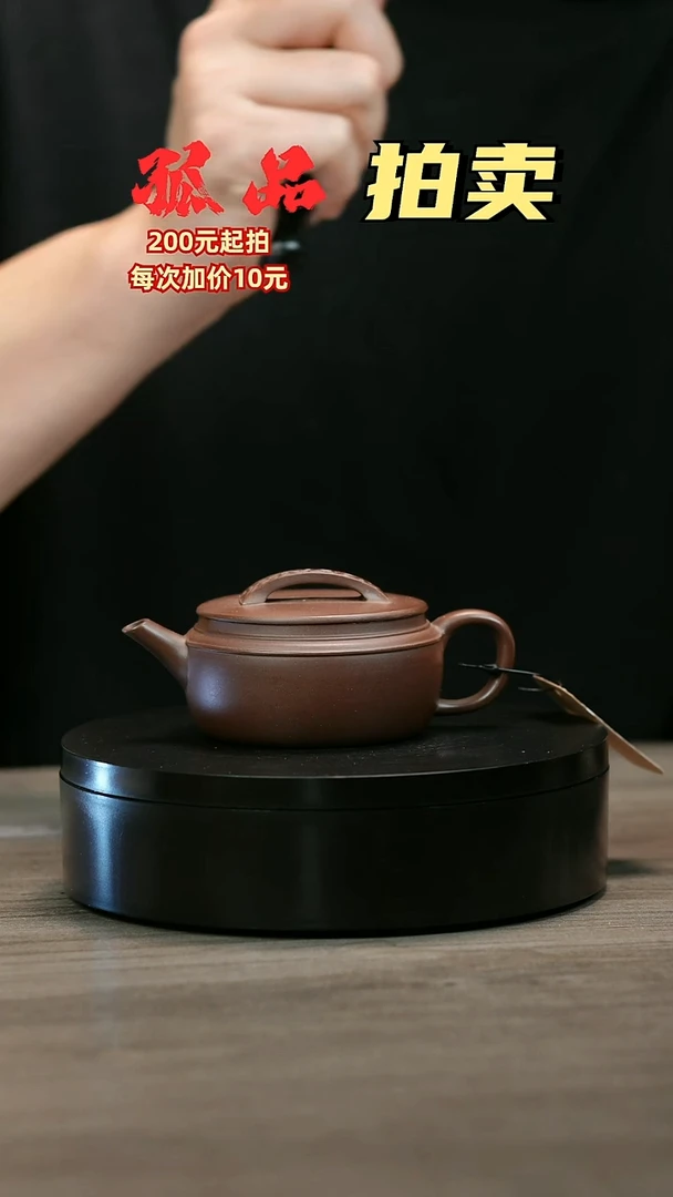 茶壶紫砂无*H1465周卓琴线碗