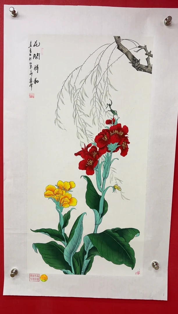 【闪购商品】国画莫远峰-书法/绘画18