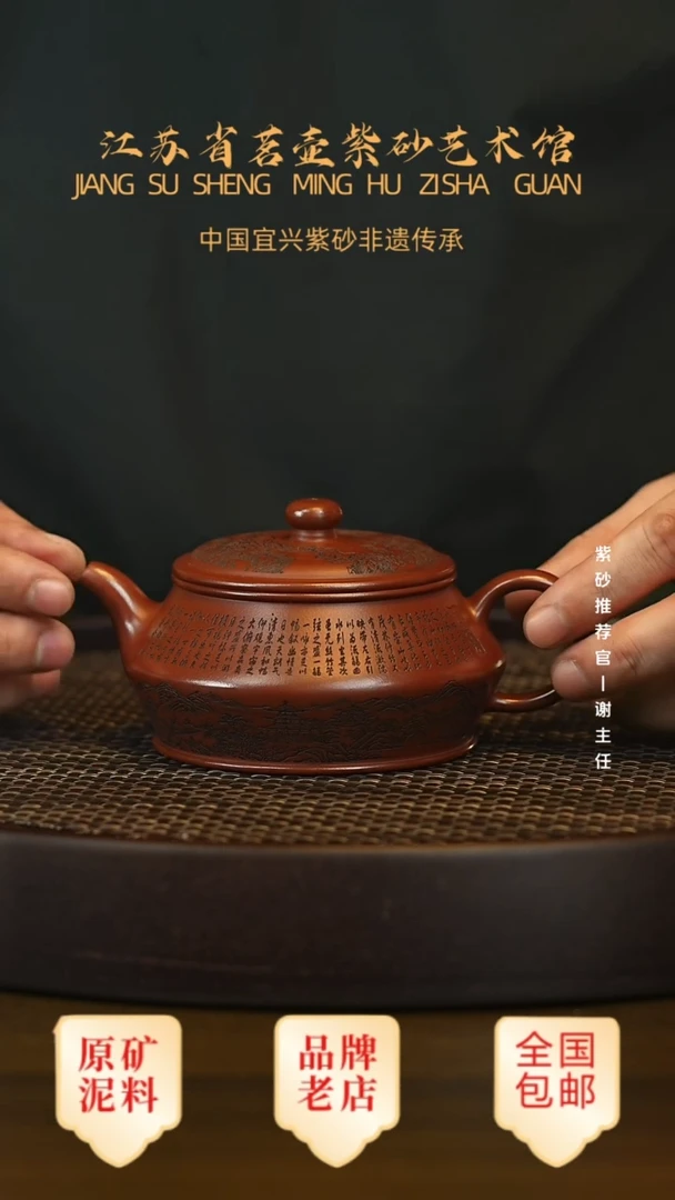 茶壶紫砂宜兴茗壶正品高端紫砂壶