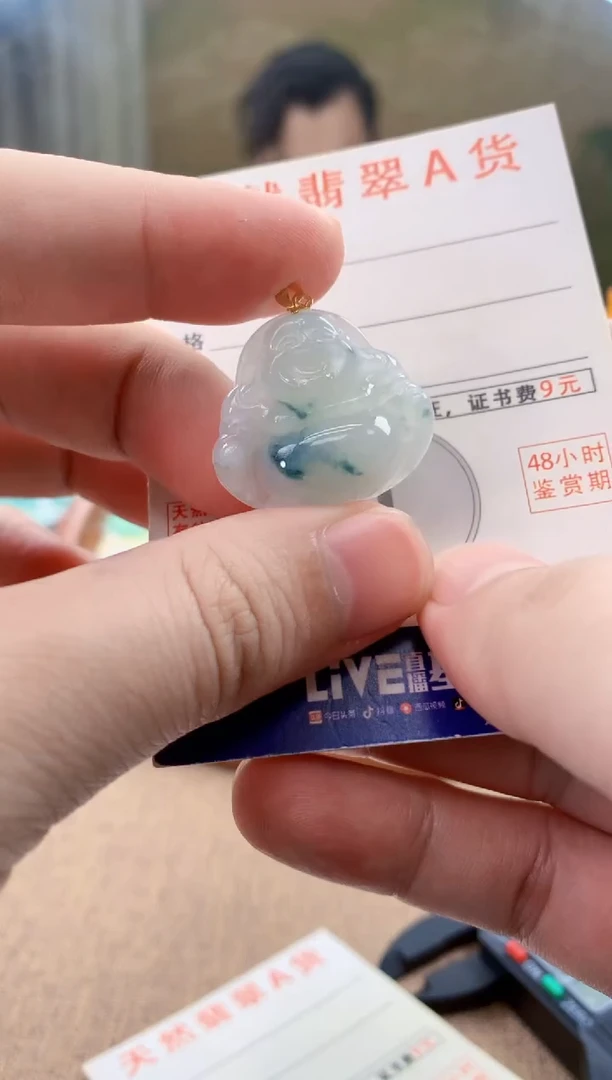 颈饰18K金镶嵌翡翠天然A货翡翠挂件