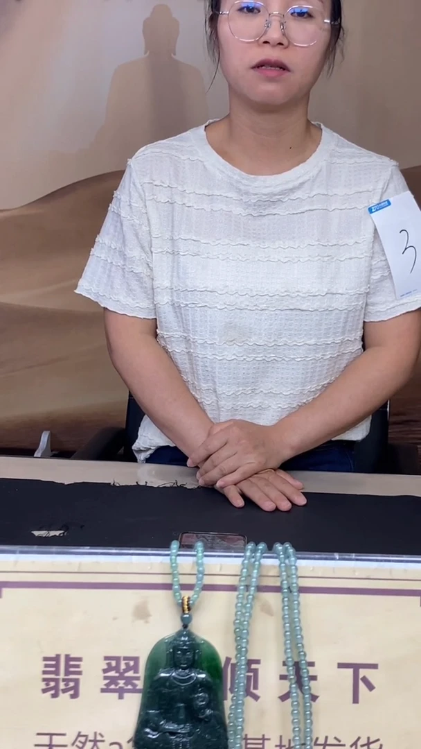未镶嵌定制翡翠苦*?********6