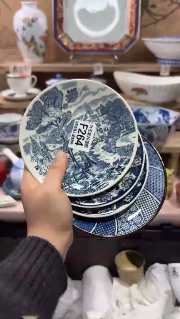 瓷片馨****）瓷片满二十五包邮F534