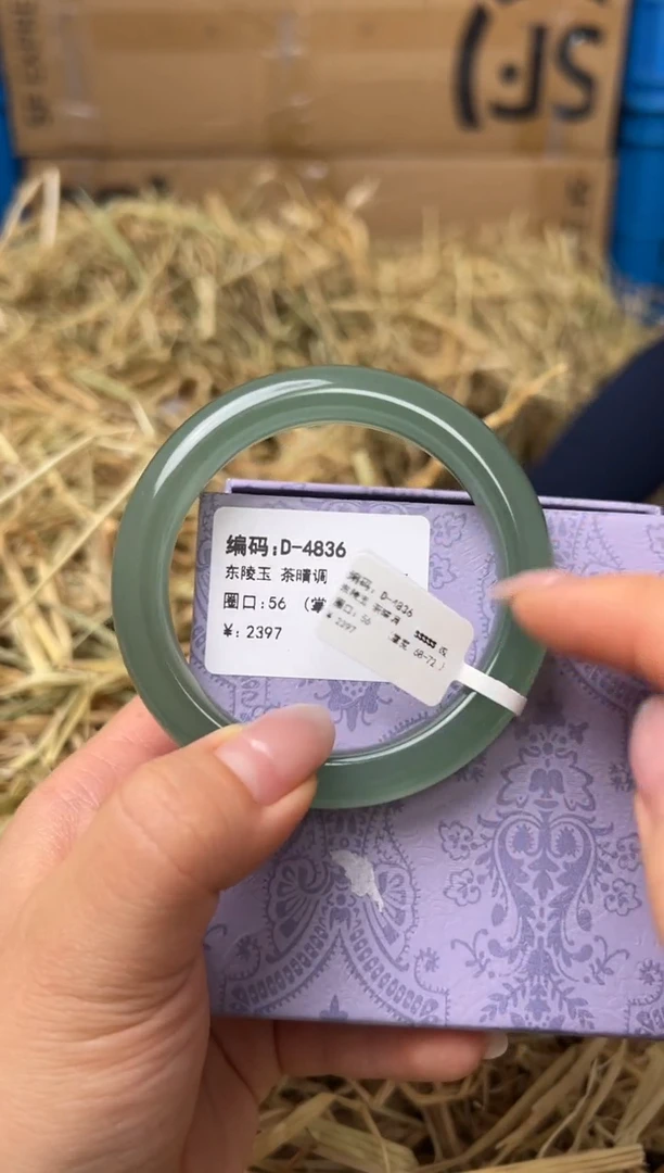 未镶嵌手镯石英质玉D-4836