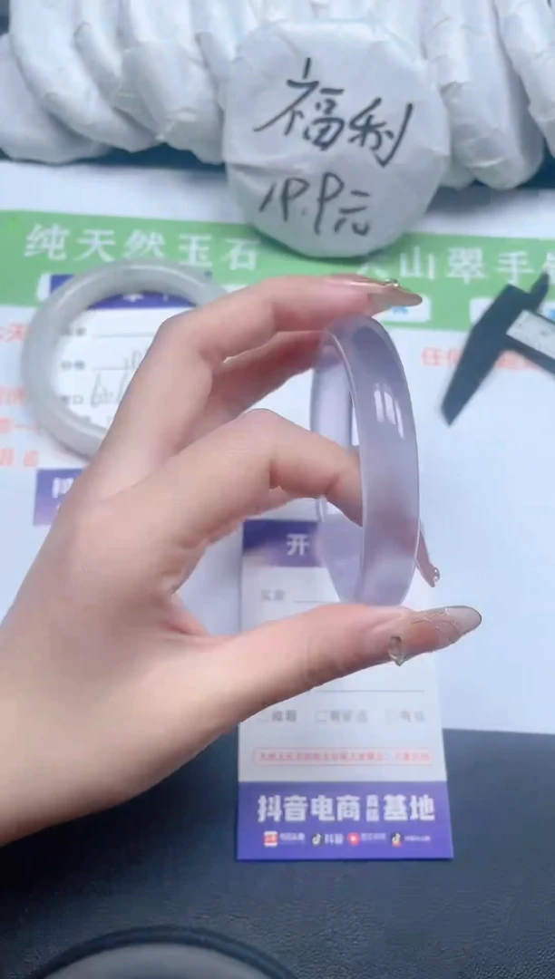 【闪购商品】石英质玉手镯未镶嵌16-58-8