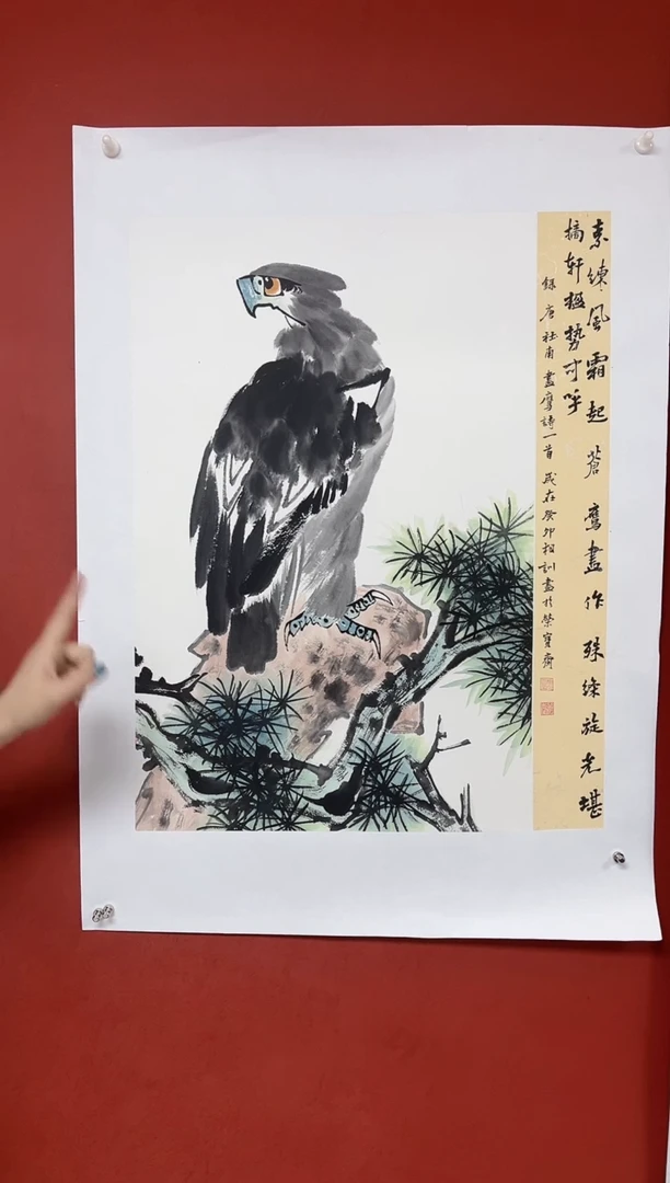 【闪购商品】国画中海艺术院馆藏国画