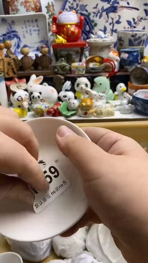 【闪购商品】紫砂茶杯日本回流精品瓷器