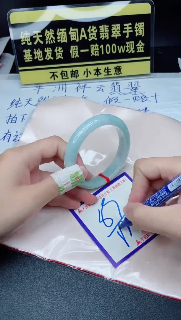 定制翡翠未镶嵌我