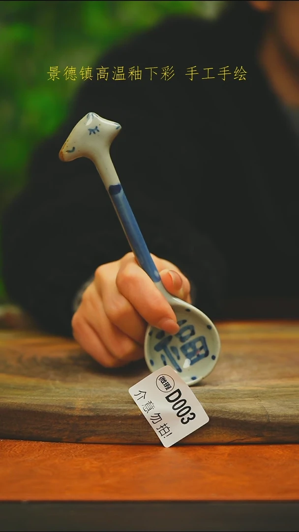 景德镇手工手绘勺子003