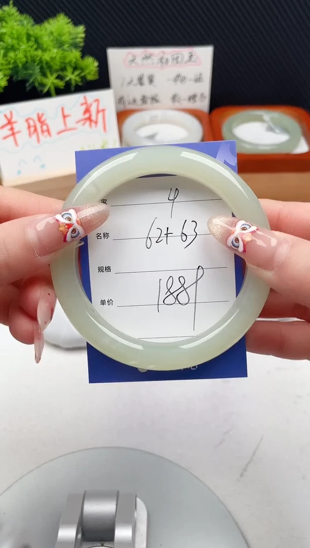 【闪购商品】和田玉手镯未镶嵌微色差4