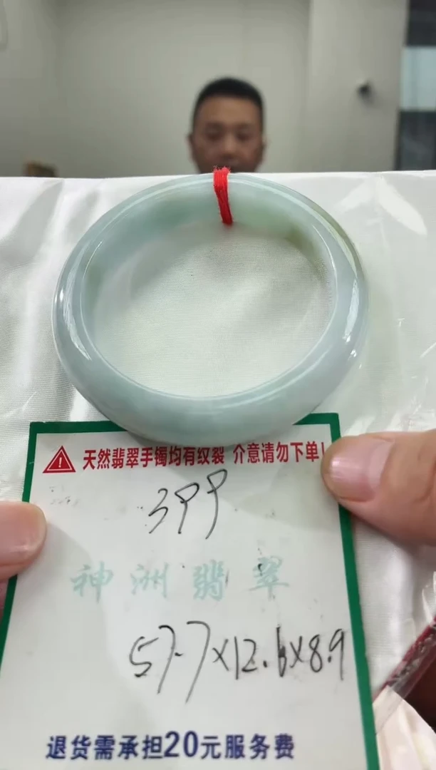 翡翠手镯未镶嵌翡翠手镯