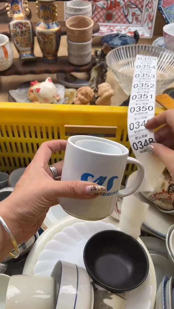 348默认微瑕，满20元包邮