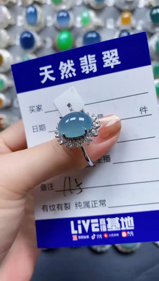 翡翠戒指银S925镶嵌0115