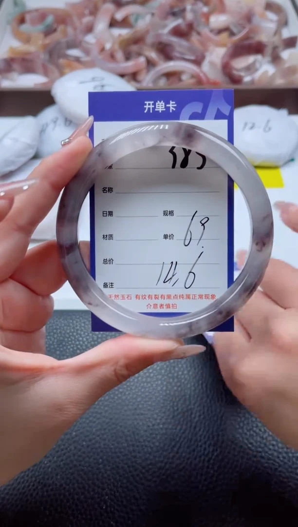 【闪购商品】石英质玉手镯未镶嵌385-69