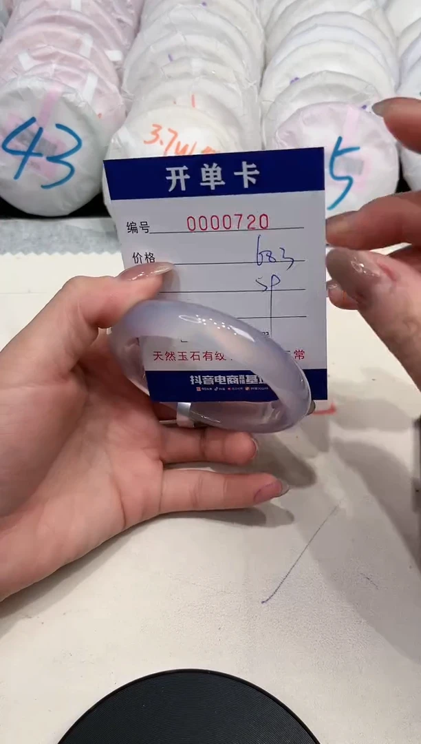 【闪购商品】玛瑙/玉髓手镯未镶嵌720