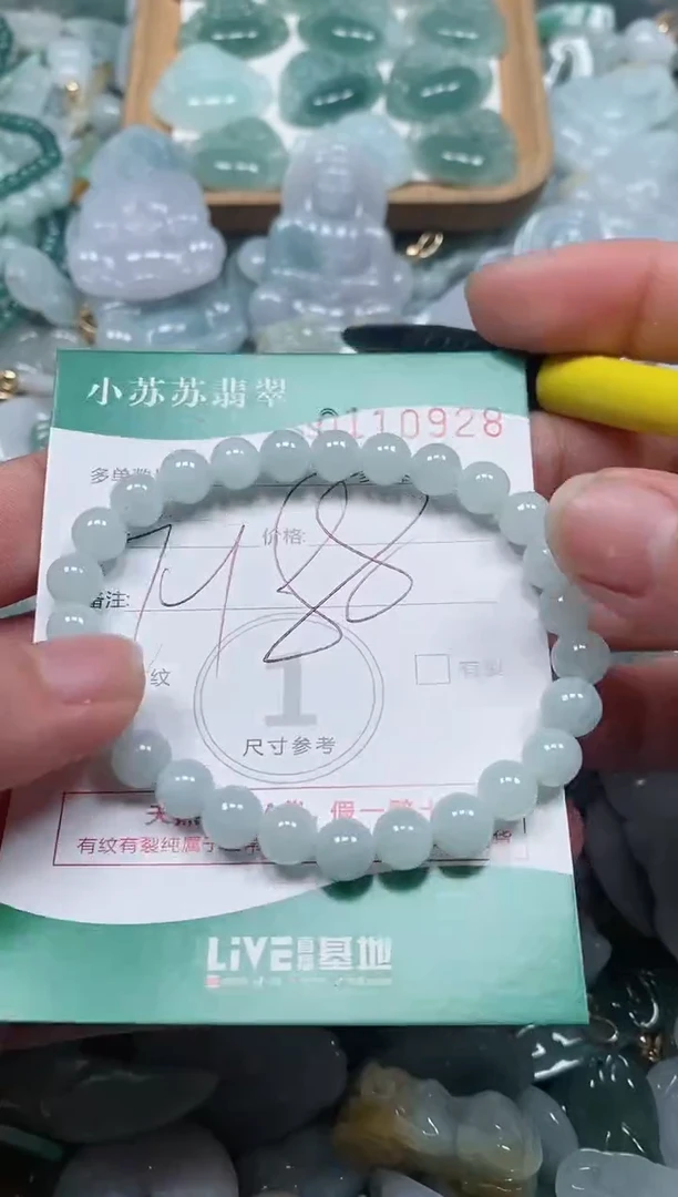 【闪购商品】翡翠颈饰未镶嵌闪购商品0110928