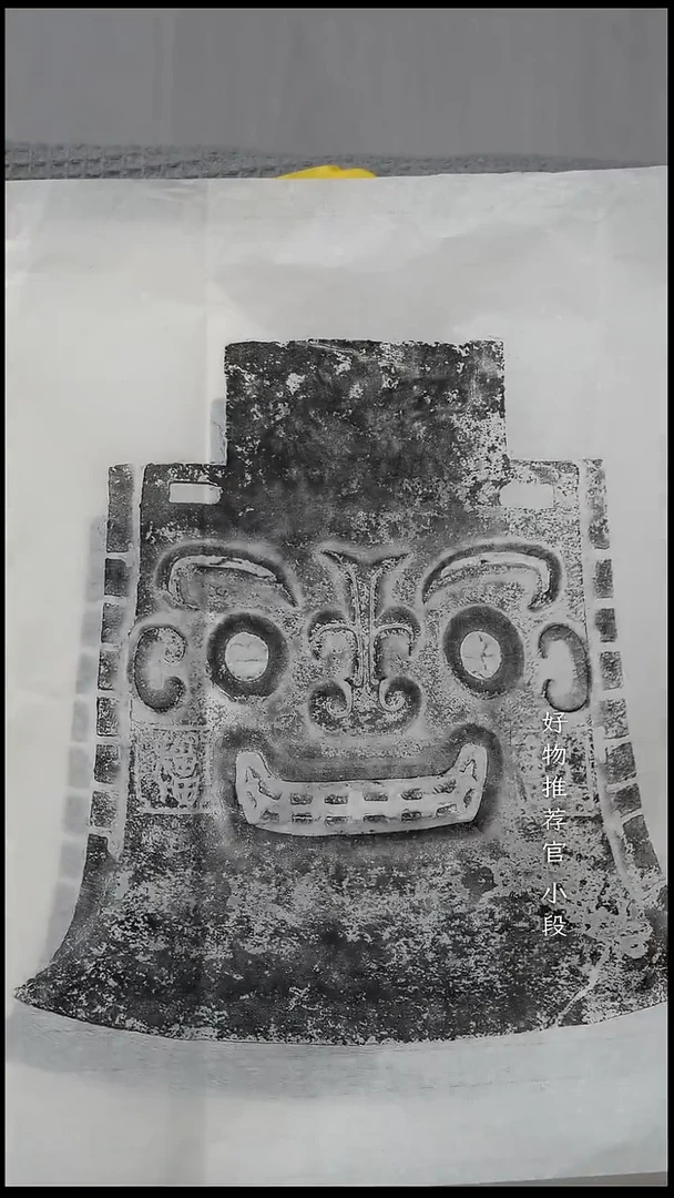 拓片用纸其他非遗传承拓片