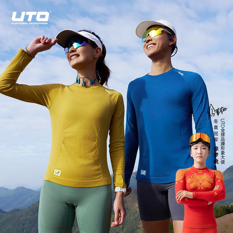 UTO/悠途羊毛运动长袖春秋男女款保暖吸汗快干户外跑步打底T恤衫
