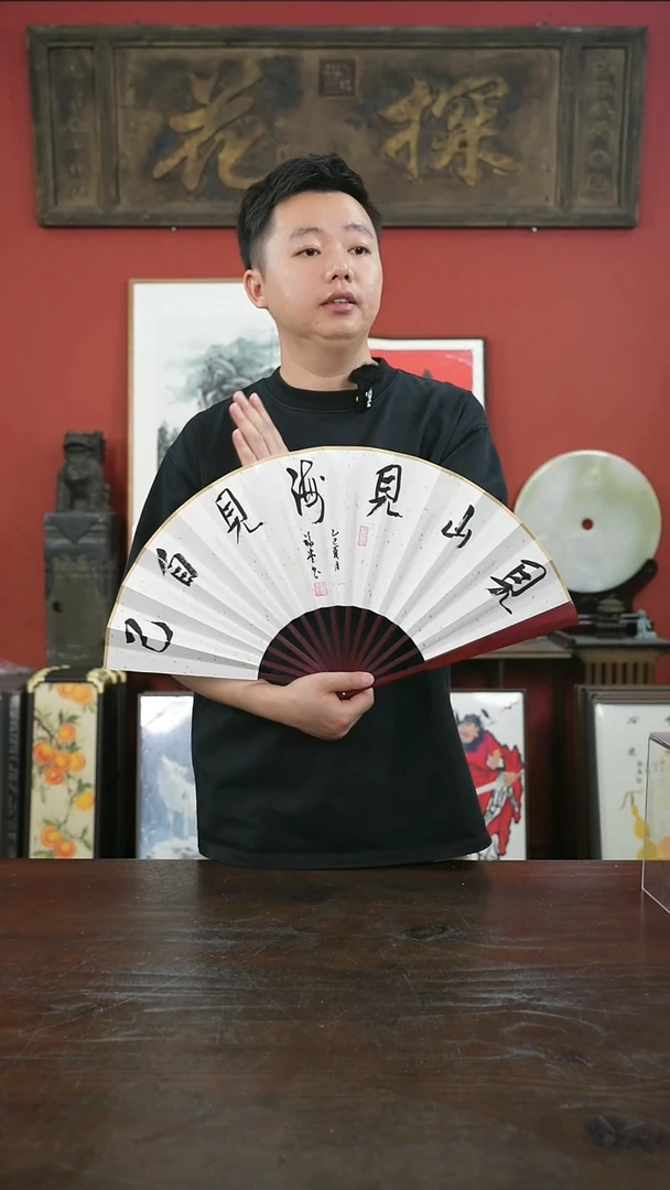 书法手绘10寸折扇-见山见海-折扇
